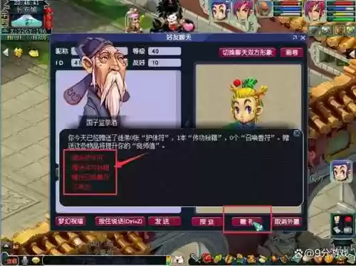 梦幻西游tv，梦幻西游t0到t6区划分插图1