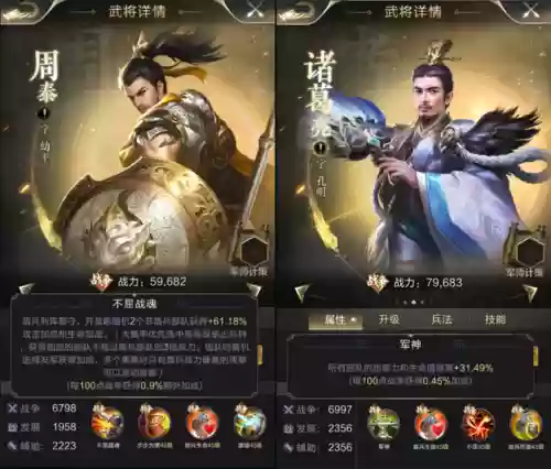 乱世王者最强盾兵搭配阵容，乱世王者最强盾兵搭配阵容推荐插图