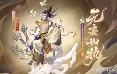 阴阳师酒吞阵容搭配，2019阴阳师酒吞强不强插图