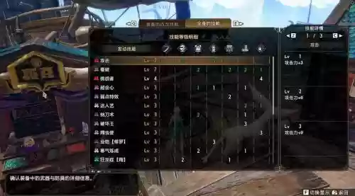 怪物猎人主武器选择，怪物猎人武器选择攻略插图1