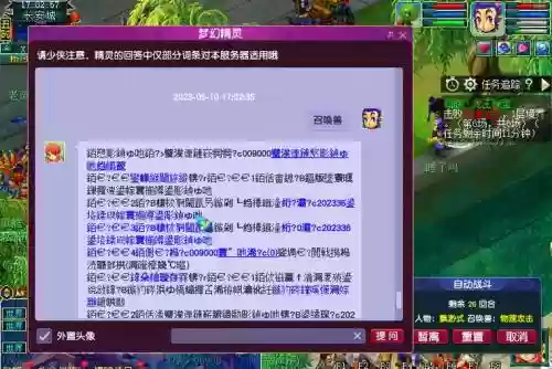 梦幻西游cbg号卖了取钱