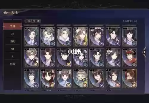 虞沐阳阵容搭配，沐虞什么意思插图1