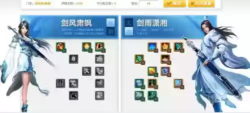 天下三魂剑主要技能，天下三魂剑还能玩吗插图