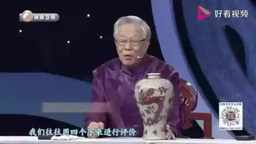 央视鉴宝节目专家阵容搭配，cctv2鉴宝节目专家成员插图