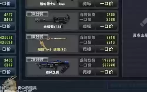 csol所有武器获得方式，csol武器在哪里买插图