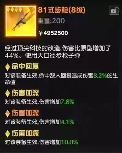 荒野行动手机版攻略，荒野行动攻略大全 新手进阶攻略