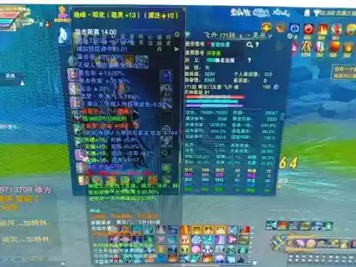 诛仙3青云技能详解，诛仙3青云输出手法