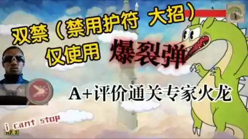 茶杯头按shift打不开装备插图
