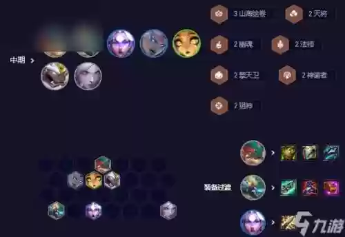aoe阵容搭配