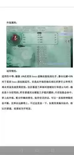 仙剑奇侠传5续传技能，仙剑奇侠传5续传仙术大全插图