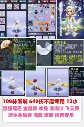 温10系统能玩梦幻西游吗，win10能玩梦幻吗插图1