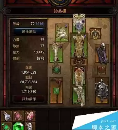 圣套死灵攻略，死灵圣套旋风插图
