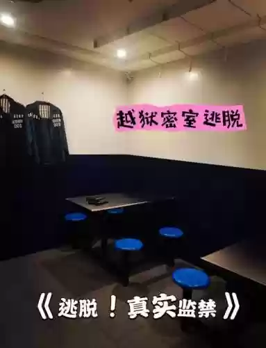 逃离密室绝望逃离攻略，密室逃脱绝逃离监狱攻略插图1