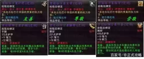 祖尔格拉换的装备，怀旧服祖尔格拉布套装在哪换插图1
