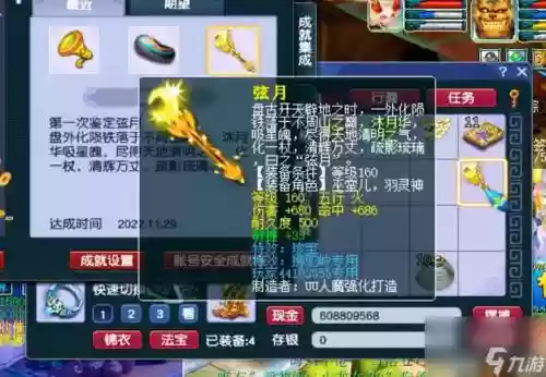 梦幻西游神器磨灭，梦幻西游mw神器