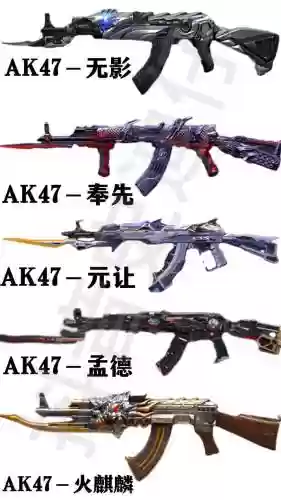 下一个cf手游新英雄级武器是什么_1