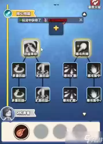 手游超级联盟升级攻略，超级联盟攻略2020年插图