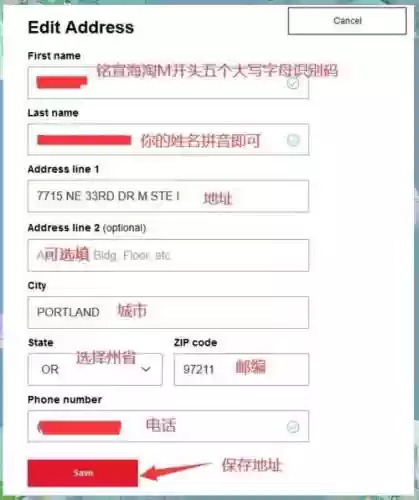 梅西官网海淘直邮攻略，梅西官网的东西是正品吗插图