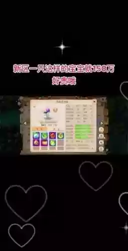 梦幻西游手游蚌仙子内丹打什么，梦幻手游蚌仙子内丹打什么好插图1