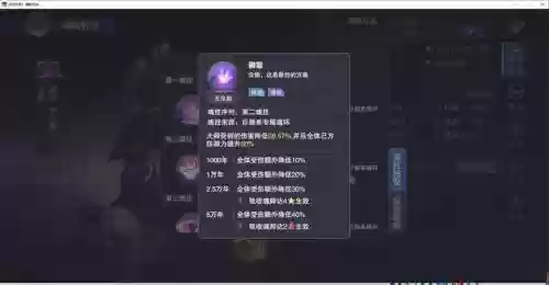 鬼魅月光阵容插图