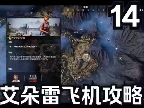 crysiswarhead攻略，crysis farcry