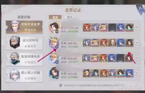 暗器搭配阵容