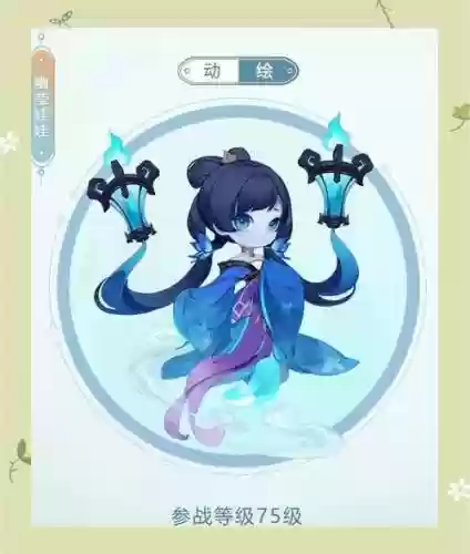 梦幻西游血敏宠怎么吸收伤害，梦幻西游血敏是干嘛的插图