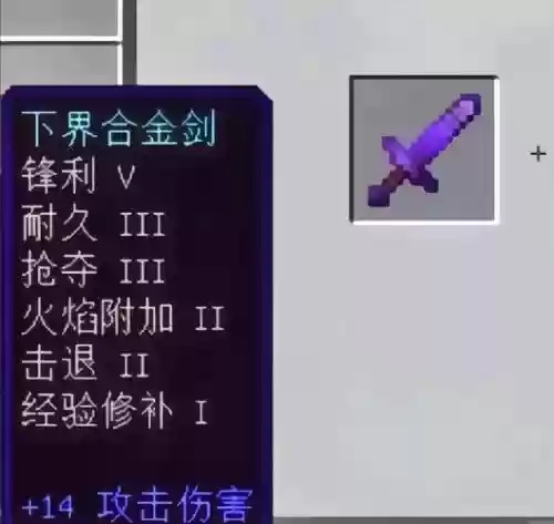 我叫mt世界如何获取装备，我叫mt装备怎么附魔