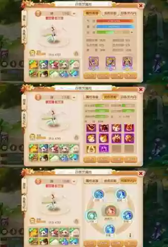 2017梦幻西游普陀与化生，梦幻化生和普陀哪个省钱插图