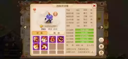 梦幻西游stl是什么职业，梦幻西游stl和hgs插图1