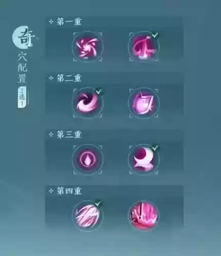 手游天下3冰心攻略，天下三冰心操作技巧插图1