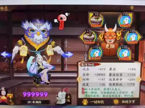 熏搭配什么阵容插图