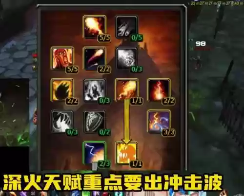 希奈丝特拉法师单刷攻略，魔兽世界暮光堡垒希奈丝特拉怎么打插图