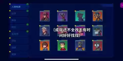 迷雾侦探齿轮攻略，迷雾侦探齿轮攻略秘籍