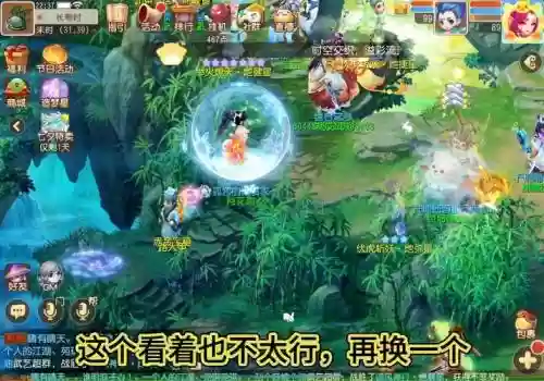 梦幻西游手游一样的单机手游，梦幻西游同款手游插图