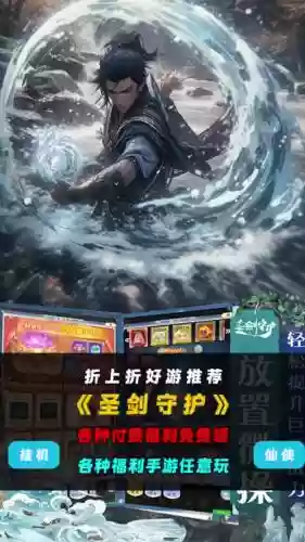 神剑情天2V9装备，神剑情天2贺岁版160武器副本插图1