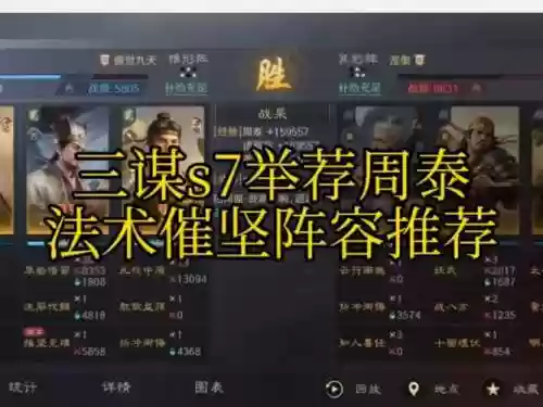 三国志诸葛亮魏延阵容搭配，诸葛亮魏延姜维插图1