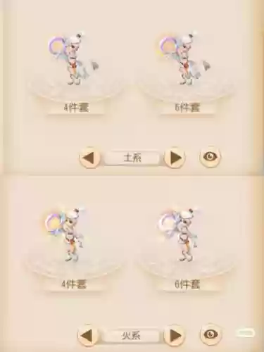 梦幻70蛾子装备，梦幻西游蛾子武器大全插图