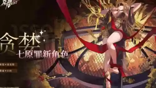 七宗罪游戏攻略电脑版，七宗罪 游戏插图