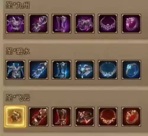 梦三国图鉴可以合成装备么，梦三国手游宝图碎片插图