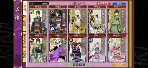 刀剑乱舞阵容搭配，刀剑乱舞阵容搭配图插图