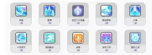 御剑新职业攻略，御剑加点插图