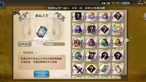 梦幻模拟战多的sr装备,梦幻模拟战哪些sr装备值得升级插图 梦幻模拟战多的sr装备,梦幻模拟战哪些sr装备值得升级插图