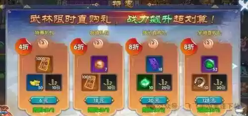 武林外传最新赚金币攻略，武林外传刷金币插图1