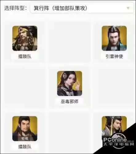 卧龙吟2荀彧搭配什么阵容，卧龙吟用郭嘉还是贾诩