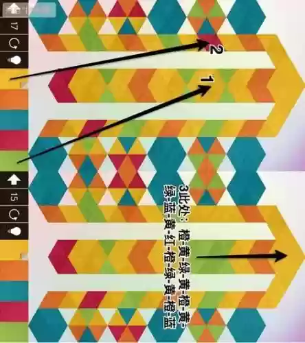 kami2攻略第21关，kami2 21关插图