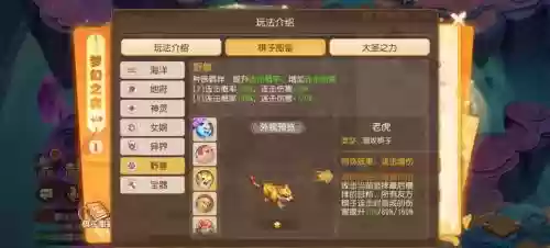 梦幻西游手游试炼阵容搭配，梦幻西游试炼赛从哪里进去插图1