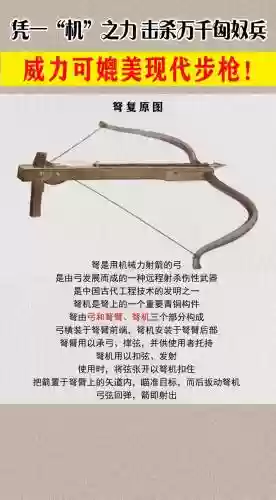 蓄力弩技能选择，蓄力弓算重击吗插图