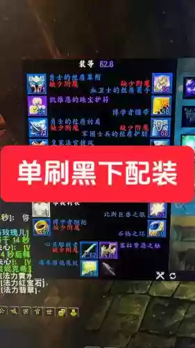 希奈丝特拉法师单刷攻略，希斯耐特的徽章哪里获得