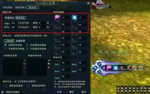 魔兽诛仙3.3云天攻略，诛仙3团队副本云渺天河插图